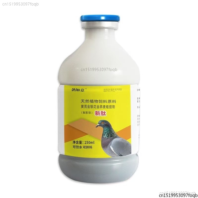 Fórmula Pigeon 250ml para Doen - Vitamin D3 Reptile avaliação e preço